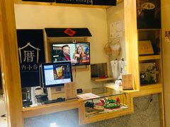 -厝内小眷村(吴江万宝店)