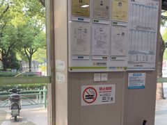 -瑞鹏宠物医院·骨外科·心肾科·肿瘤科(九亭店)