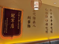 -同乐馆(阳光店)