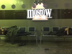 -谢列梅捷沃国际机场