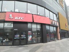 门面-肯德基(巴沟店)