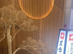 -黑牛の店·和牛烧肉(大悦城店)