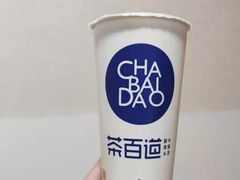 -茶百道(新城市广场店)
