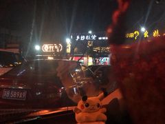 -手抄板凳江南菜(湖滨商业街店)
