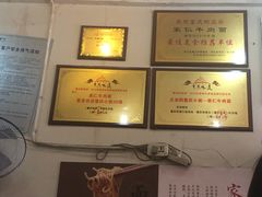 -沈家仁牛肉面(大堰三村总店)