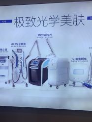 -西安伊美尔医疗美容医院