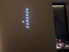 -次第花开素食雅宴
