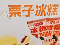 -品忆香炒货工坊(西稍门店)