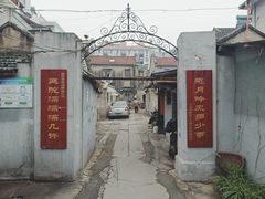 -二楼南书房