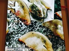 -味千拉面(双井店)