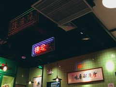 -德宏记·茶餐厅(新辰里学清路店)