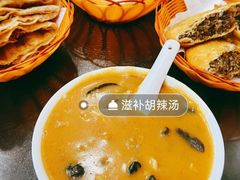 -方中山胡辣汤(成都首店)