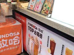 -放哈·甜醅子奶茶创造者(正宁路店)