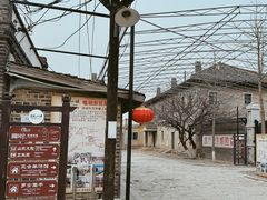 -清风小镇闯关东影视基地