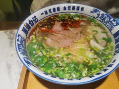 -雁滩白记·兰州牛肉面