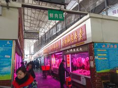 门面-唐蔡生鲜市场