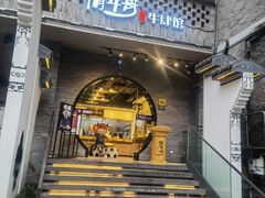 门面-俏牛哥鲜牛肉牛肆馆(重庆天地店)