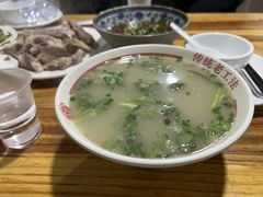 -三中高皇羊肉馆