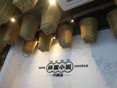 -亚皆老街南宁老友粉·米粉(印象城店)