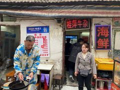 门面-桂萍特色牛筋牛杂(长堤街总店)