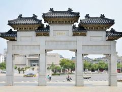 -云龙山