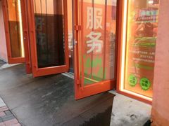 -叁宫礼水果批发仓储店(梅江店)