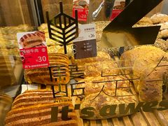 -原麦山丘(五棵松华熙店)
