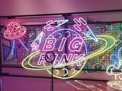 -BIG PINK大粉娃娃机主题馆(圆融星座店)