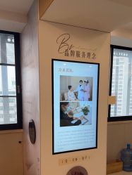 -宝媛会月子中心(越秀店)
