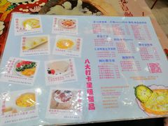 -甜心妈妈·榴莲星级糖水(北京路总店)