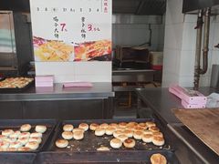 -穆桂英美食(城中店)