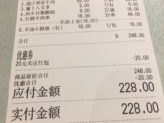 -宁夏国强手抓羊肉·清真菜(未央路凤三店)