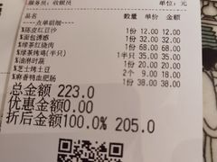 -绿茶餐厅(千岛湖银泰城店)