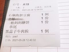 -陆壹捌餐厅(五大道店)