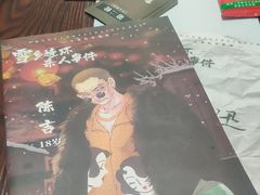 -戏精管理局·剧本杀·桌游·血染钟楼