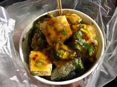 -无声臭豆腐(大井1号店)