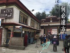 -小昭寺