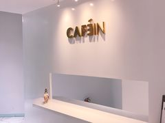 -CAFE'IN精品咖啡体验空间(小寨店)