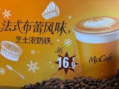 -麦当劳(豫园店)
