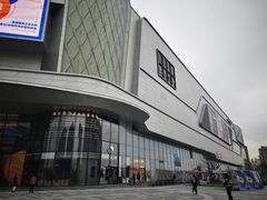 -龙湖南京江北天街