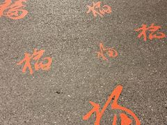 -镇江博物馆
