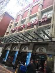 -广州市妇女儿童医疗中心(儿童院区)