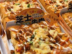 -爱维尔阳光蛋糕(新湖明珠城店)