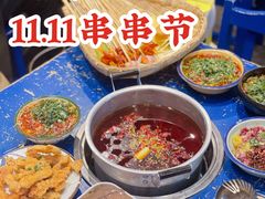 -马路边边串串香(双井直营店)