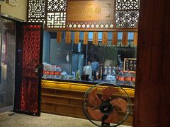 -东门口涮肉·砂锅·烤串(老门东店)