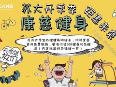 -万科美好广场