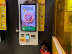 -麦当劳(沙田中心商场店)