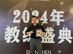 -乐刻健身(西丽创智云城店)