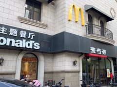 -麦当劳(大厂新城店)