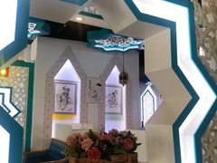 -帕米尔食府(白云观店)